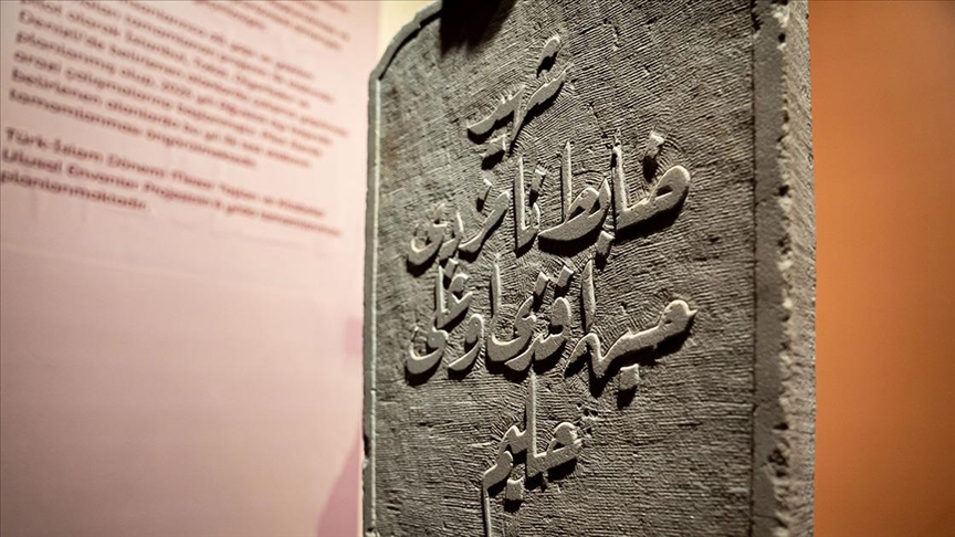 Kültür ve Turizm Bakanlığı Kültür Varlıkları ve Müzeler Genel Müdürlüğü,